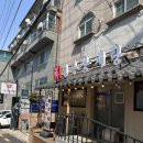 완도전복삼계탕 이미지