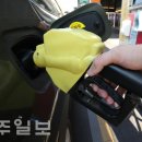 최고주유소 이미지