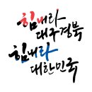 한국환경방역공사 이미지