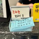 체육관로 24(청호빌딩 앞) | 인천 부평 삼산동 미용실 위리움헤어 삼산동점 레이어드컷 후기♡