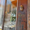 키로베이커리 - 성남시 분당구 판교역로2번길 14 | 백현동 카페거리 키로베이커리 방문 후기, 소금빵 사러 갔다가 허탕친 날
