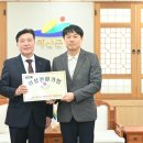 ㈜대원기업 충청타임즈