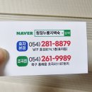 청정누룽지백숙