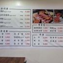 유성숙성삼겹 이미지