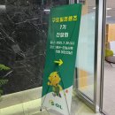 구도일주유소 노란 네이버블로그