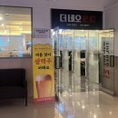 PC네오 PC방 이미지