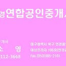 아주아파트 상가 앞 이미지
