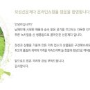 보성선운제다 이미지