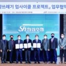 모슬포수산업협동조합 이미지