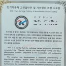 P-5K04 | 배터리팩 수리HG그랜저 하이브리드 14년식. 20만km, P1B70 광양모터스서 해결 with 배터리팩 건강검진...