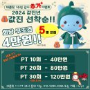바른핏 이미지