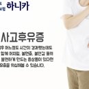 은광한의원 이미지