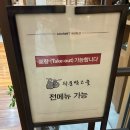 쌈밥정식과 낙지볶음이 맛있는 대전 둔산동 갤러리아 한정식 맛집 &#39;뒤웅박고을&#39;