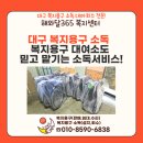 해와달365 복지센터 이미지