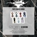 동시야 나와 놀자 | ‘데스노트 X 투니크 콜라보 카페’ 이곳에 키라가 있다 (첫날 방문, 굿즈, 특전 정보)