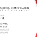 앰컴