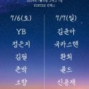 청춘판다