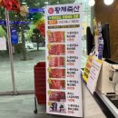 황제식육점 이미지