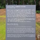 반남박씨박원도묘 이미지