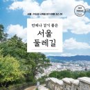 블루샥판교
