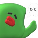델러컷
