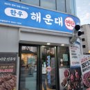 연탄생갈비판교고등점
