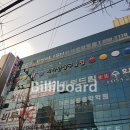 비타민당구클럽 이미지