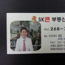 SK스카이뷰 GATE1 이미지