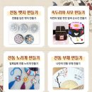 한복사랑 이미지
