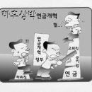 만평연합의원 이미지