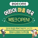 샘우리약국 네이버블로그