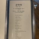 코하마 이미지