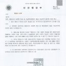 화우부동산공인중개사사무소 이미지