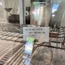 로스티드코너 이미지