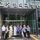우정외과 이미지