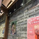 북해도 | 철산 양갈비 맛집! 북해도 목장 후기