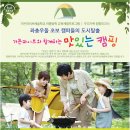 프로젝트 파이브 이미지