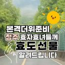 청주 대리 효도 해드립니다🌿에어컨 청소 우렁총각💦