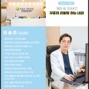 이승주내과의원 이미지