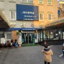 해운대 센텀 재송동 양산왕돼지국밥 내돈내산 후기