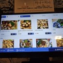 건대숯불부자곱창 이미지