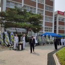 송도고등학교 이미지