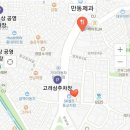 홍대셀프주유소 이미지