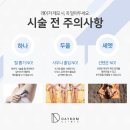 데이봄의원 이미지