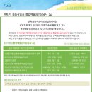 통합예술심리상담사 이미지