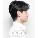 로얄미용실 이미지