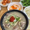 소울푸드
