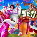 유원엔터테이먼트 이미지