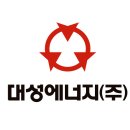 대성에너지충전소 이미지