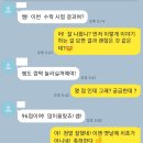수직상승수학교습소